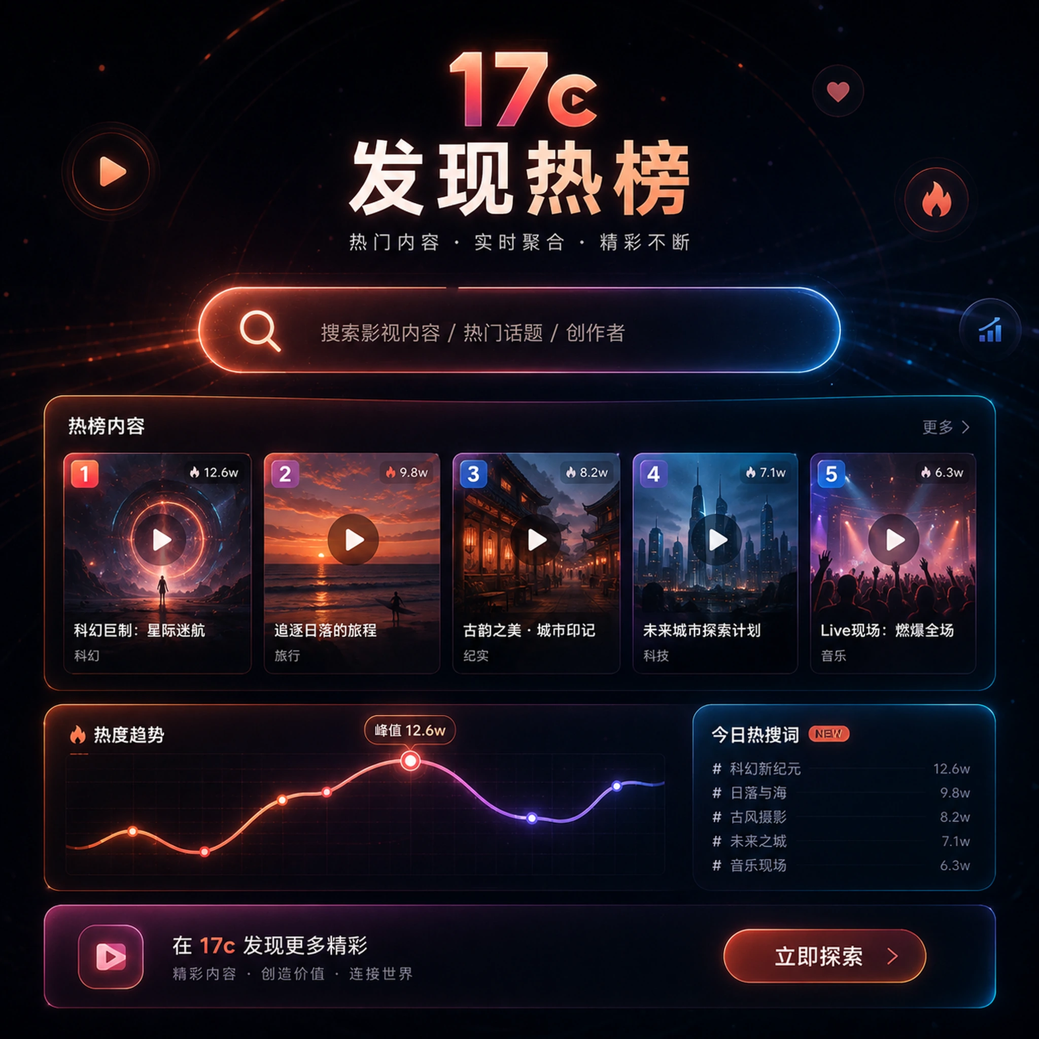 工具指南主题配图